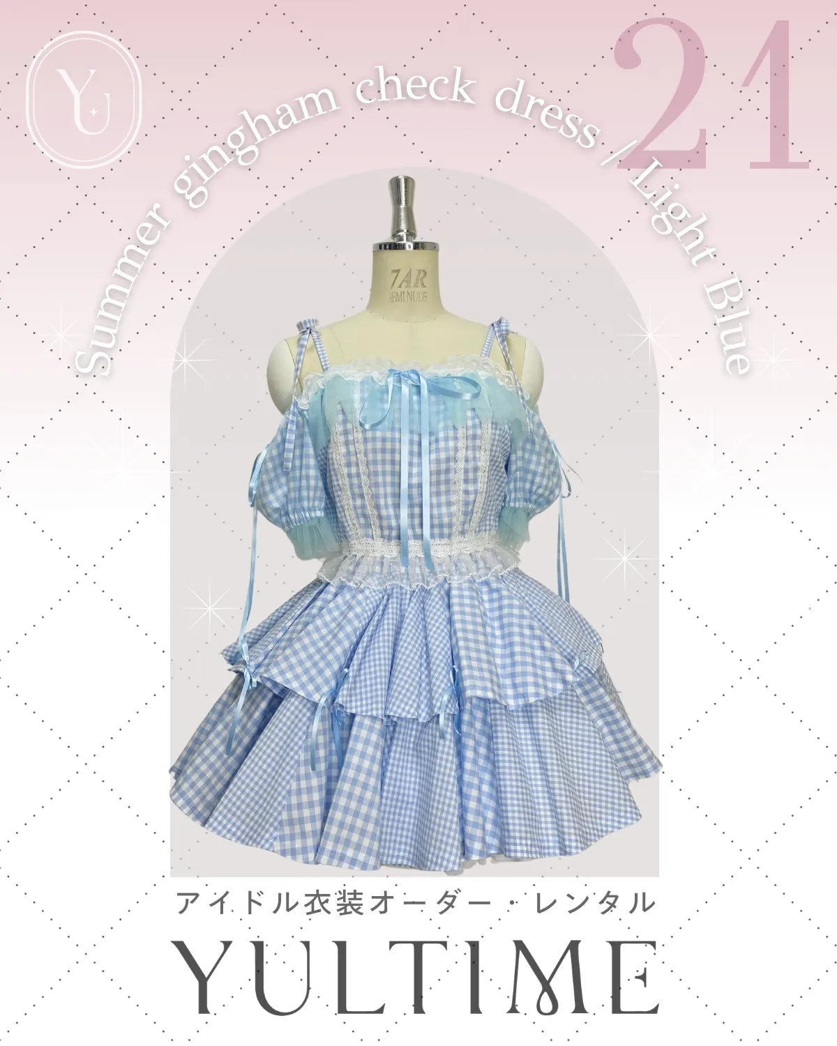 バレエ 衣裳ワンピース 2着ギンガムチェック水色 ボディ芯入り バレエ バレエ 衣裳ワンピース 2着ギンガムチェック水色 ボディ芯入り バレエ