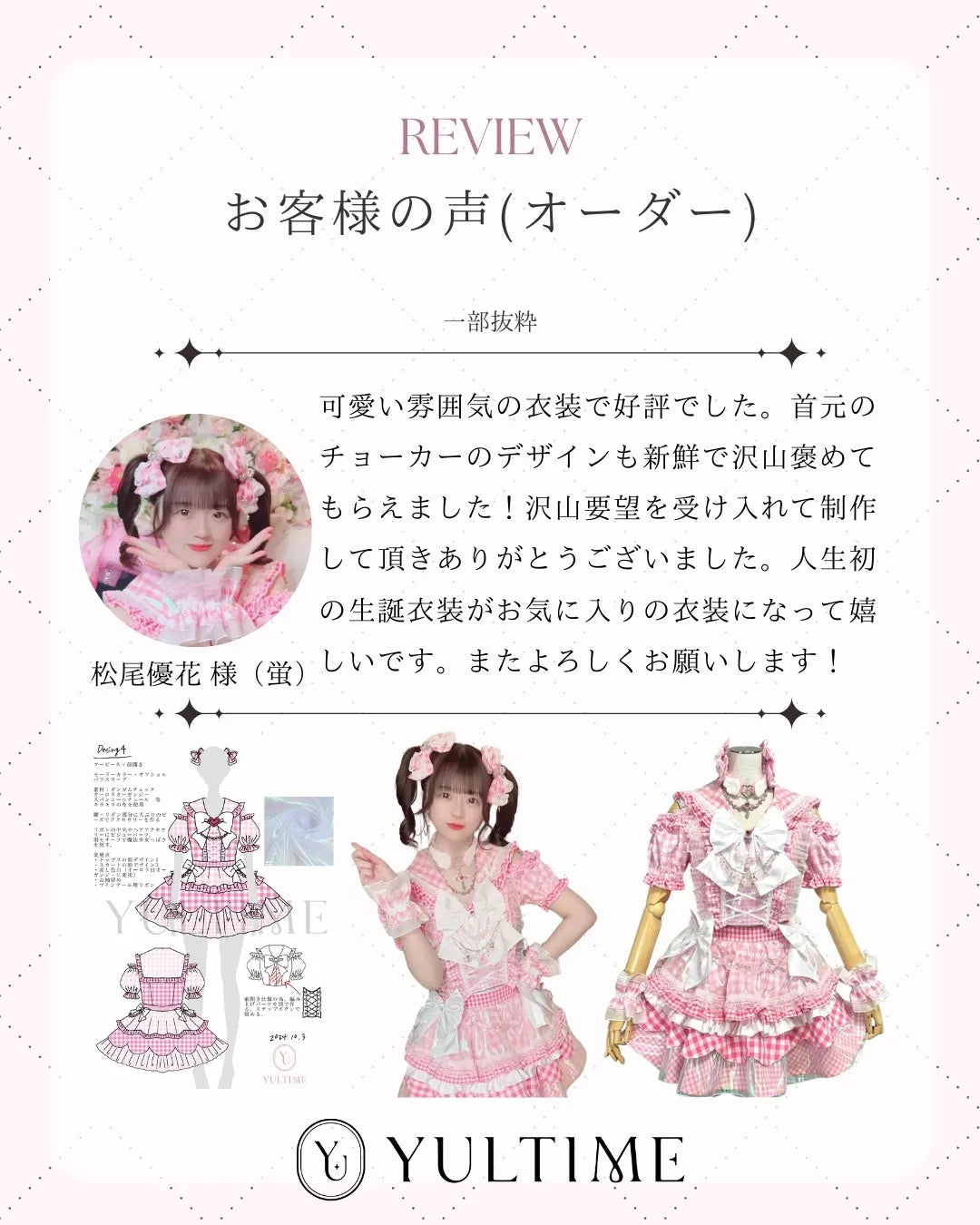 にゃこ様ご確認用♡ リボン付きベレー帽 アイドル衣装 生誕祭 推し にゃこ様ご確認用♡ リボン付きベレー帽 アイドル衣装 生誕祭 推し